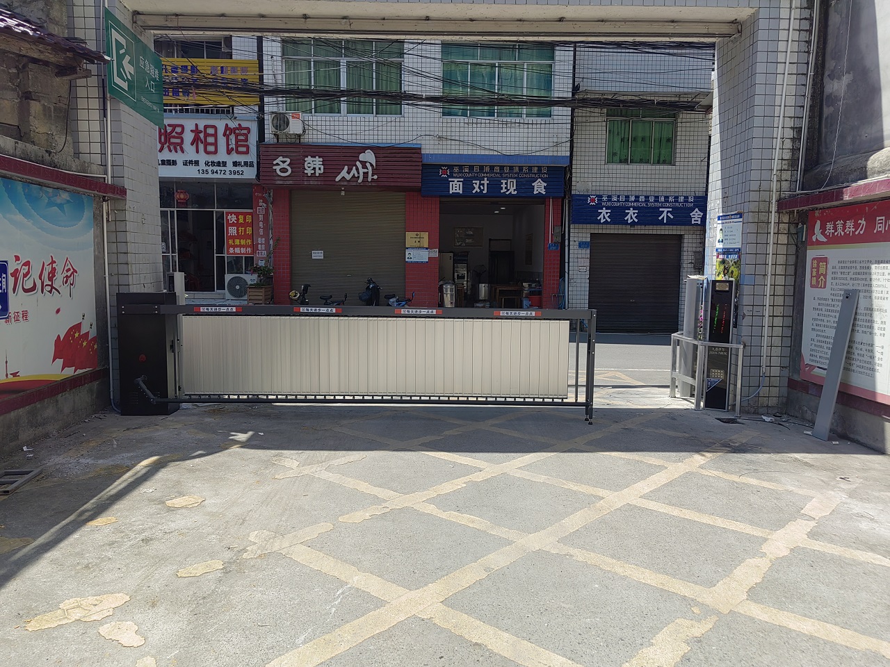 重慶市巫溪縣徐家鎮(zhèn)人民政府道閘安裝